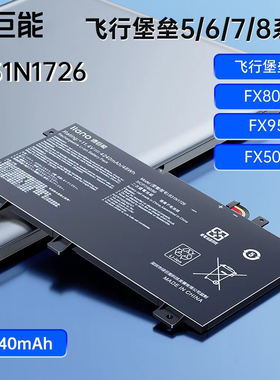 绿巨能适用华硕飞行堡垒5代6代7代8代FX80G ZX50V FX504 FX505 FX86FE ZX60V B41N1526 B31N1726笔记本电池