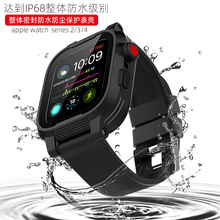 适用苹果手表4/5代apple watch密封防水手表壳带iwatch6 se表带漂流游泳44/42mm/40/38男女2/3/6潜水保护壳套