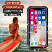 适用于iPhone13防水手机壳11pro苹果14promax潜水游泳12Pro镜头全包XR全包防摔密封15防尘保护套防雨外卖