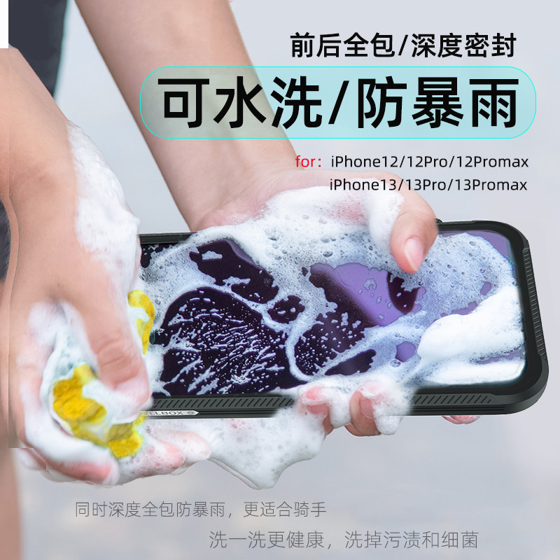适用于iPhone13防水手机壳苹果12Promax全密封全包镜头13Pro游泳潜水13Promax防尘超薄防摔保护外卖漂流防水怎么看?