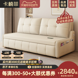 卡楠菲现代简约小户型沙发床折叠两用多功能收纳伸缩单人床出租屋