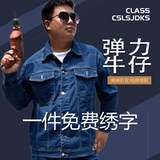 Хлопковый джинсовый эластичный светоотражающий износостойкий комбинезон, защита от ожогов