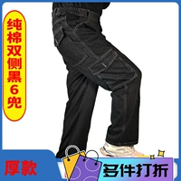 Демонор -резистентный двусторонний модель 6 карманный черный