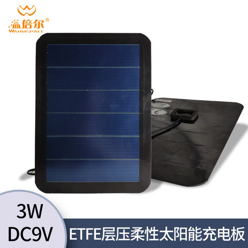 柔性薄膜太阳能板非晶硅防水DIY