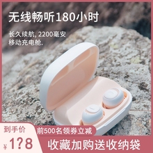 可爱无线超小入耳式跑步可充耳塞1