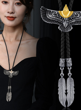 老鹰牛仔波洛领带男项链领结领绳