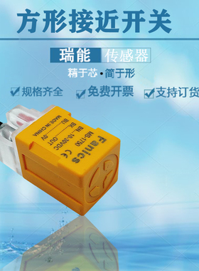 接近开关MS-1850 MS-1753 MS-1751 MS-1780 MS-1750SV2直流三线