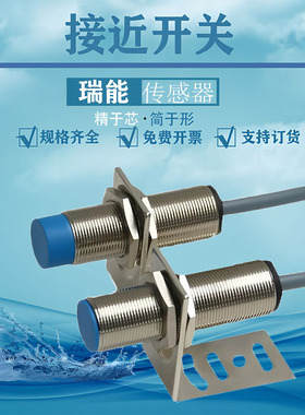 M18模拟量接近开关LR18XCN08LUM-3M LIM LIUM-E2线性位移传感器