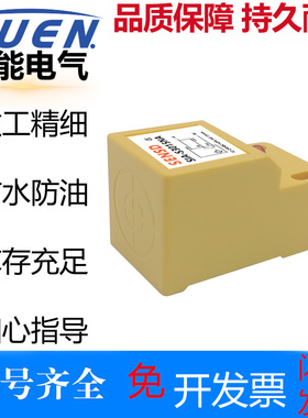 SENSD接近开关SIA-S3015NA S3015NB SIA-S3015PA S3015PB传感器