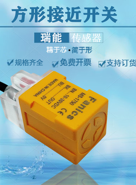 直流三线接近开关MS-1750 1750S 1751 1752 1753 1780V2 1781质保