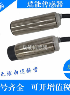 供应接近开关传感器XS2/XS118BLPAL2C/XS118BLNAL2C直流3线PNP