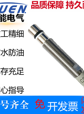 中联泵车主油缸耐高压传感器MFH200 MFH201 MFH202 MFH203 MFH204