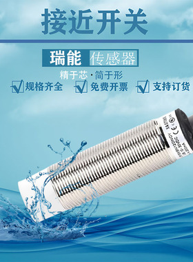 接近开关24V三线LR18XBN08DNO DNC DNR DPO DPC DPR DLO DLC -E2