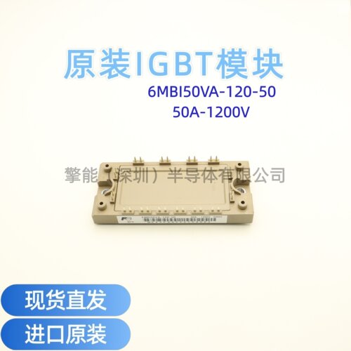 FP75R12N2T7全新IGBT模块75A-1200V变频器逆变模块可开发票