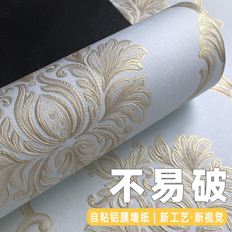 自粘铝膜墙纸3D立体墙贴欧式大马士革贴纸卧室客厅电视背景墙壁纸