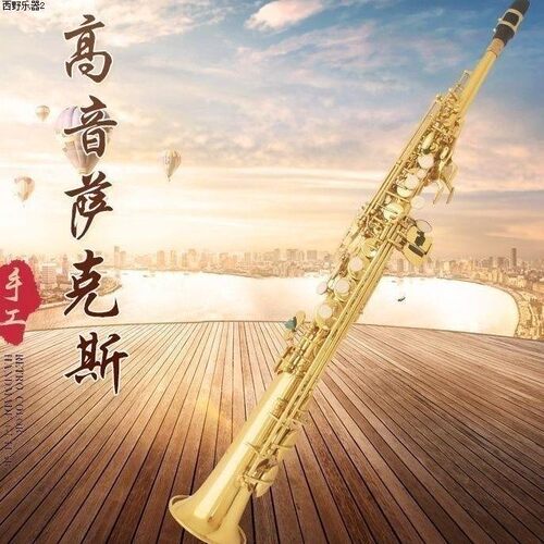 日本雅马YAMH原装正品YSS