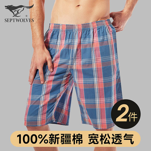 七匹狼男士居家短裤薄款