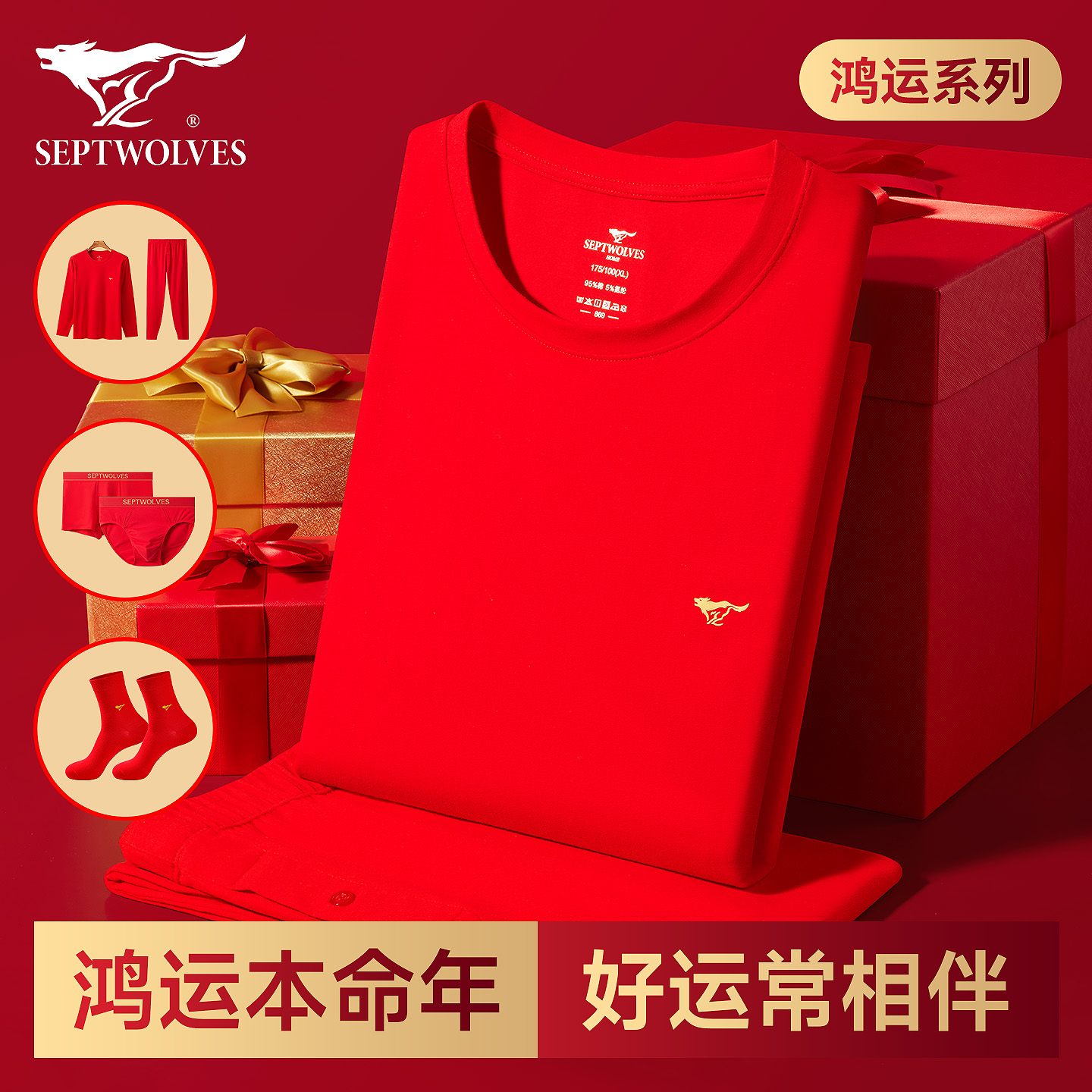 纯棉抗菌 亲肤舒适