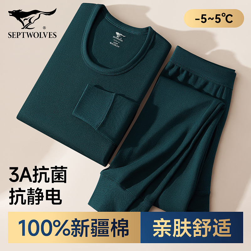 100%纯棉 优质新疆棉