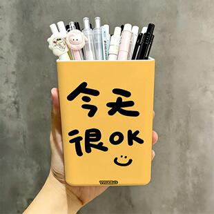 黄底黑字小笑脸收纳盒课桌面可爱笔筒学生文具盒办公室化妆刷桶