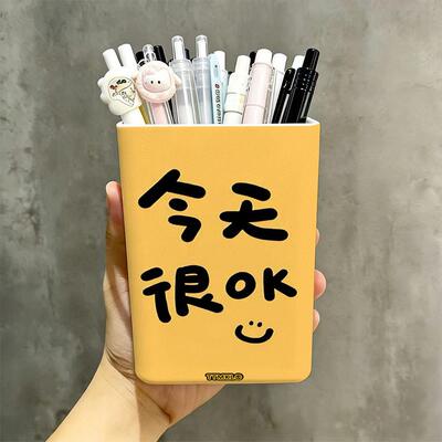黄底黑字小笑脸收纳盒课桌面可爱笔筒学生文具盒办公室化妆刷桶