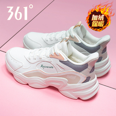 361女鞋运动鞋夏季新款皮面加绒棉鞋休闲鞋361度官方正品老爹鞋女