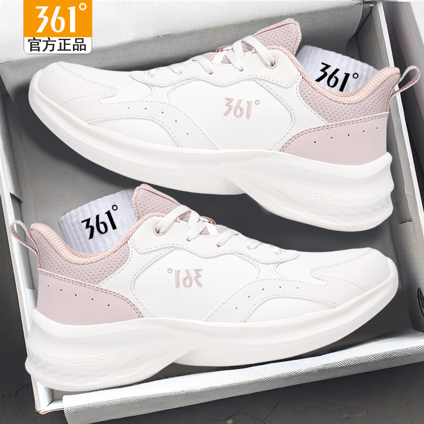 361度女鞋运动鞋2025秋冬防水皮面跑鞋女361正品防滑休闲跑步鞋子