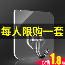 挂钩壁挂墙壁免打孔挂衣钩粘贴吸盘承重无痕钉架强力粘胶粘钩钩子