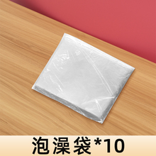 一次性泡澡袋家用圆形浴桶加厚塑料套袋儿童洗澡膜成人折叠桶袋子