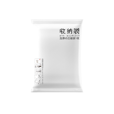 抽真空压缩袋收纳袋被子衣物