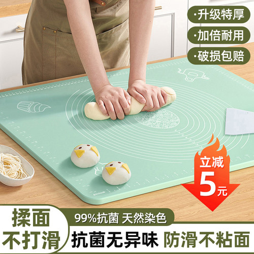 揉面垫食品级家用硅胶加大加厚
