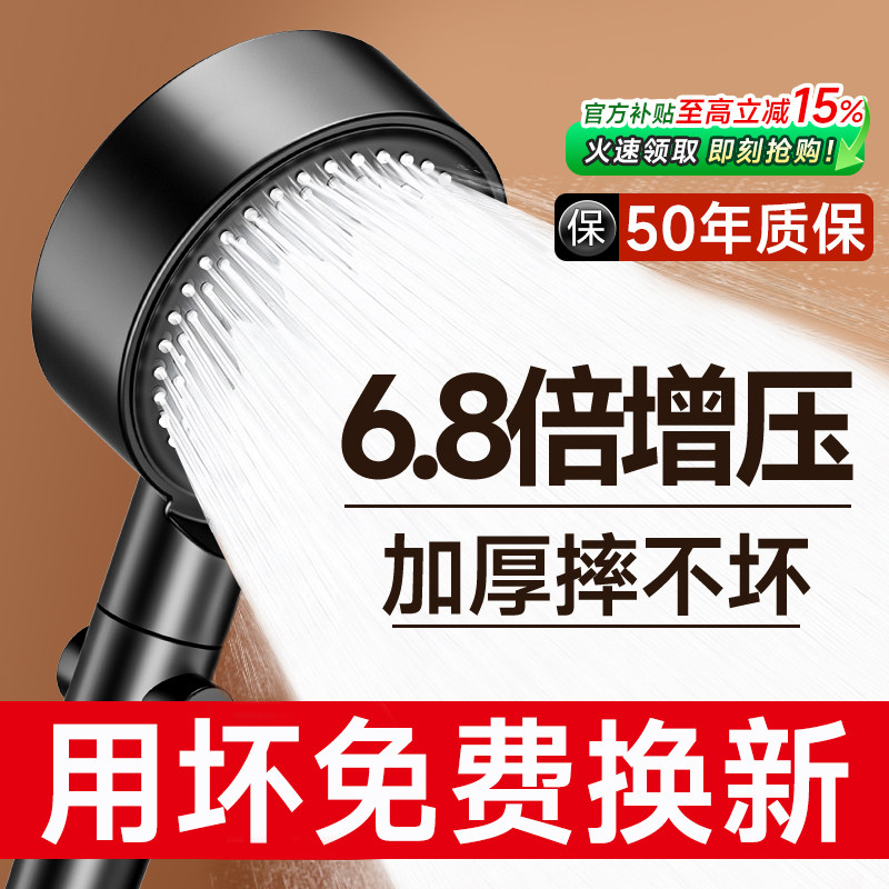 ���ڲ�������ѹ��ԡ����ϴ��������ͷ��ѹԡ��ˮ��ͷ����ԡ����װ��ԡ��ˮ�� 15.22Ԫ(������)