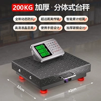 [Беспроводной стиль со сносной стеной] 200 кг сгущенной углеродистой стальной пластины, черная буква 32*42см [все стальные кнопки]