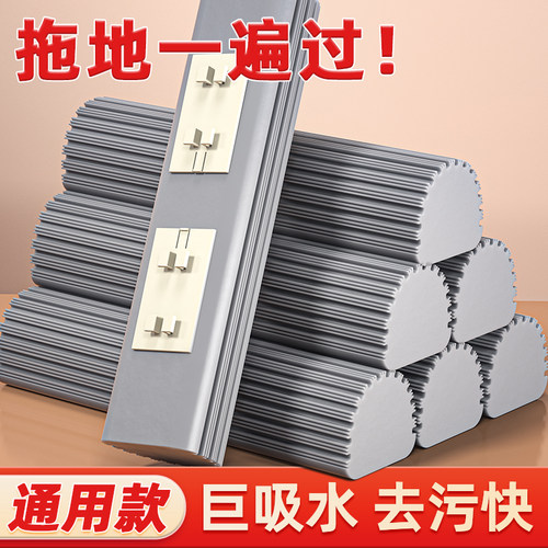 益伟通用对折式海绵头拖把头