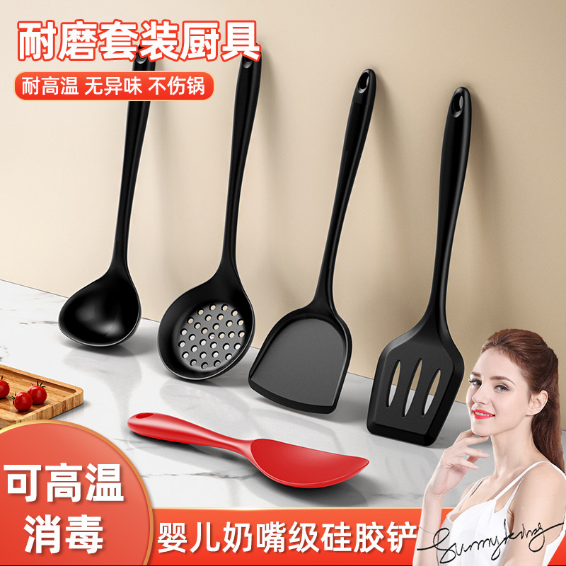 硅胶铲不粘锅专用耐高温锅铲硅胶铲套装家用炒菜铲子炒勺汤勺厨具怎么看?