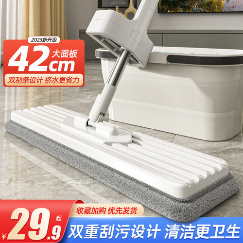 2023免手洗平板拖把新款网红