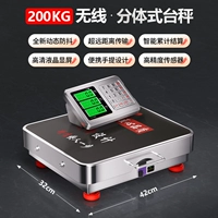 [Беспроводной стиль со стеной] 200 кг сгущенной из нержавеющей стали, черная буква 32*42см [все стальные кнопки]