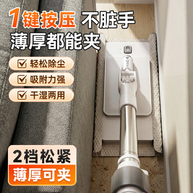 洗脸巾拖把自动夹抹布免手洗家用一拖地净2026新款神器拖把图片