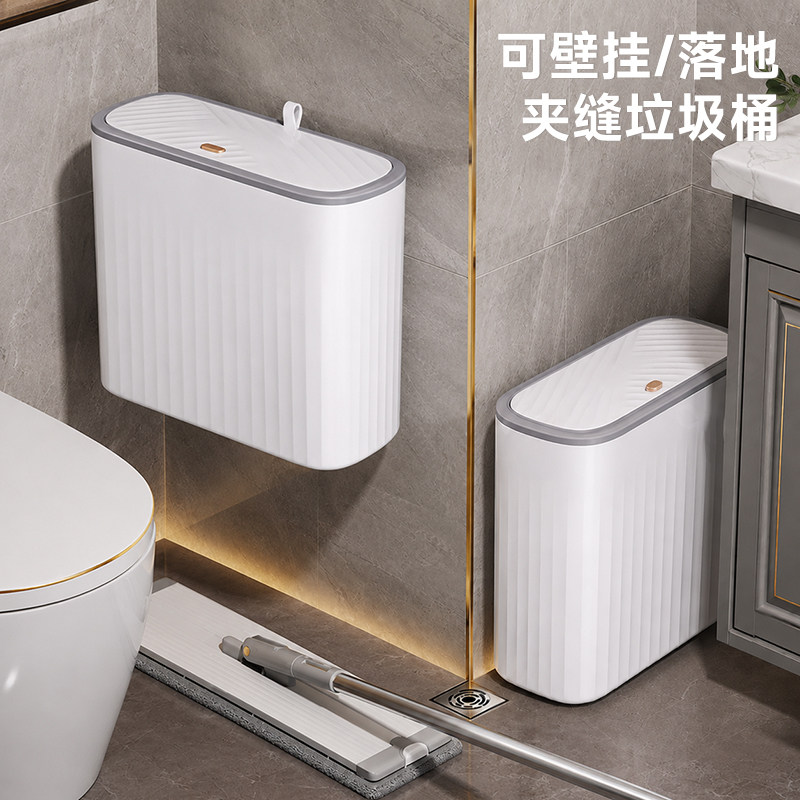 益伟垃圾桶家用2026新款卫生间厕所客厅厨房大容量带盖夹缝纸篓桶图片