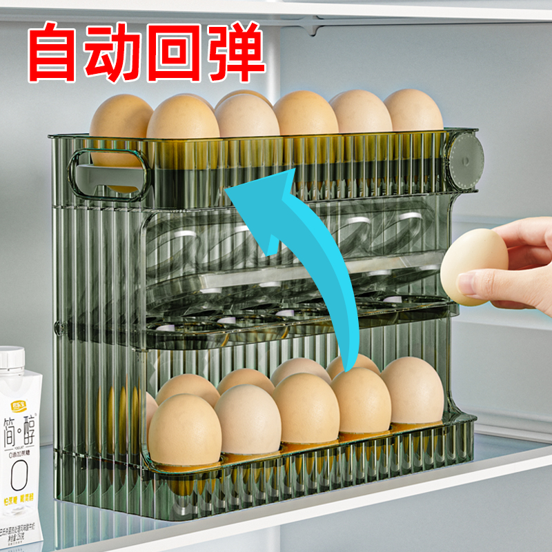 鸡蛋盒收纳盒侧门冰箱收纳架可翻转厨房专用装放蛋托保鲜盒子鸡蛋