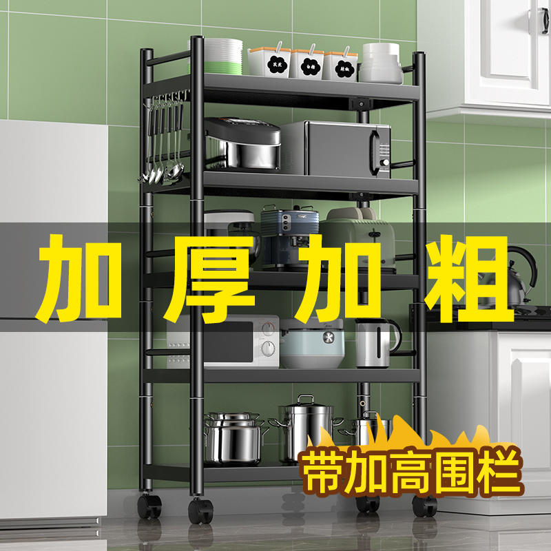 厨房置物架落地式多层微波炉架烤箱收纳架子多功能锅架货架储物架