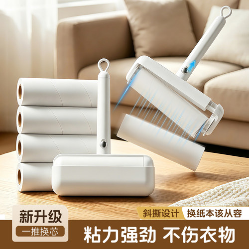 粘毛器滚筒可撕式替换卷纸宿舍除毛猫毛衣服头发床上清理神器滚刷