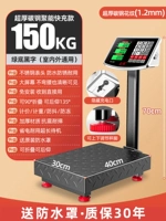 [Краткость быстрая зарядка] 150 кг черная углеродистая сталь 30*40 [очень толстая и жирная шкала]