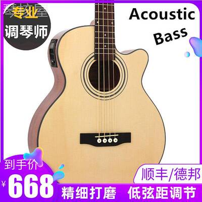 Acoustic Bass贝斯吉他单板木贝斯斯四五4 5弦全单板电箱原声电贝