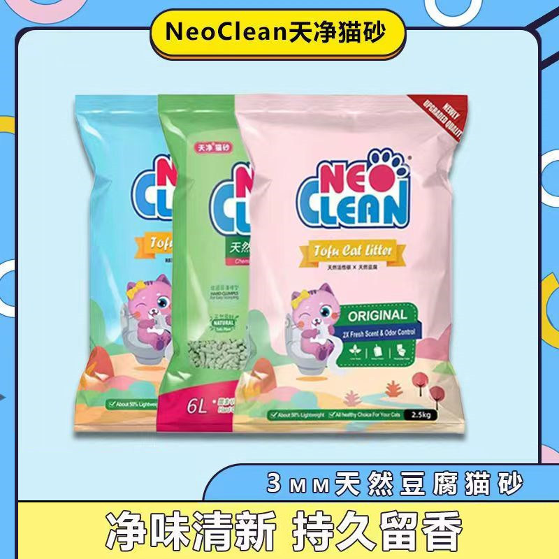 Neo天净天净经典豆腐猫砂