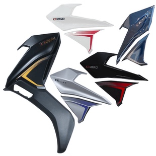 光阳摩托CK250T-11A/CT250 前面板外壳前护盖车壳前侧盖护板前围