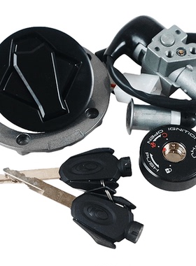 光阳摩托CK400-10/K PIDER400街车K400/主控锁钥匙磁石锁盖电门锁