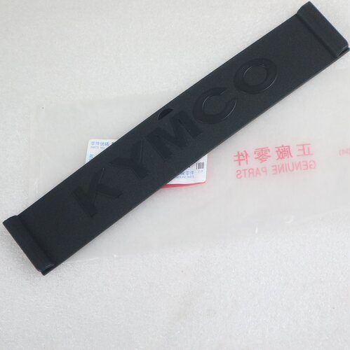 光阳踏板CK250T-11/CT250/CT300ABS 座桶坐桶前罩中心盖隔板外壳