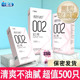 名流002玻尿酸避孕套超薄水溶性100只安全套男用情趣正品 润滑免洗