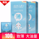 正品 名流之夜致薄002避孕套100只装 超薄光面多油量大润滑安全套